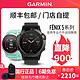 GARMIN 佳明 garmin佳明fenix5/XP/5S/5P户外跑步手表血氧北斗gps运动手表旗舰