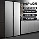KONKA 康佳 BCD-602WEGY5S 对开门冰箱 602L