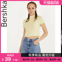 Bershka女士 2020春夏紧身木耳边短袖糖果色短款T恤 02196326320