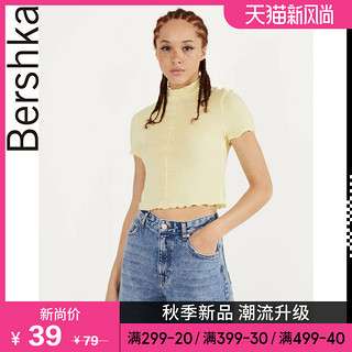 Bershka女士 2020春夏紧身木耳边短袖糖果色短款T恤 02196326320