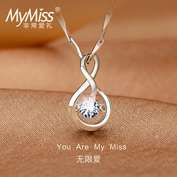 MyMiss 非常爱礼 Mymiss镶嵌施华洛世奇人工锆石银项链女日韩锁骨链七夕情人节礼物