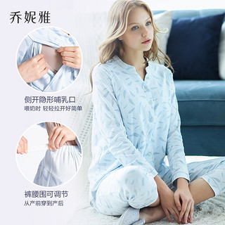 乔妮雅月子服夏季纯棉产后哺乳孕妇睡衣薄款女家居服套装喂奶衣