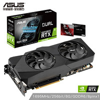 华硕（ASUS）ROG RTX2060 6G独立显卡 玩家国度电竞游戏台式机电脑游戏显卡 华硕RTX2060S-A8G-EVO电竞特工