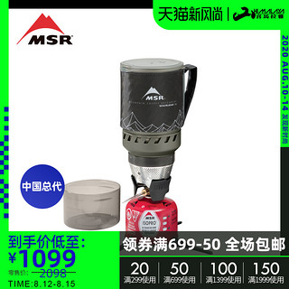 MSR 07298 炉具小反应堆 1L