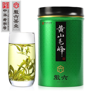 2020新茶徽六黄山毛峰绿茶茶叶毛尖云雾茶口粮茶200g