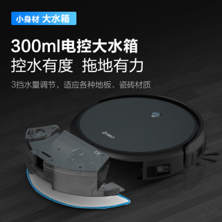 360 C50 拖扫一体机 黑色