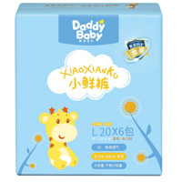 DadayBaby 爹地宝贝 小鲜裤系列 金装纸尿裤