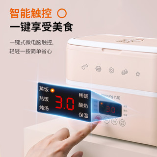 Joyoung 九阳 加热饭盒便当盒可插电