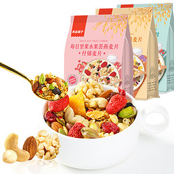 BESTORE 良品铺子 坚果酸奶麦片 400g