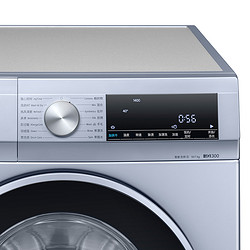 SIEMENS 西门子 WN54A1X40W 洗烘一体机 10kg 欧若拉银