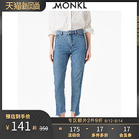 MONKI 老爹裤不规则显瘦九分直筒裤休闲毛边高腰牛仔裤女0485890