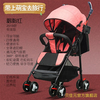婴儿推车可坐可躺简易轻便携式折叠小宝宝伞车小巧儿童小孩手推车 胭脂红--标准款 坐躺送杯架置物篮