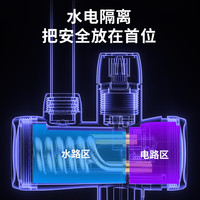 micoe 四季沐歌 电热水龙头速热即热式加热厨宝自来水过水热家用冷热两用