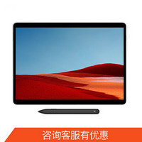 微软Surface Pro X+超薄触控笔 二合一平板电脑/笔记本 | 13英寸窄边框触控屏 ARM处理器/16G/256G SSD/LTE