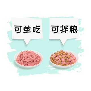 Wanpy 顽皮 波奇网Wanpy顽皮狗罐头375g