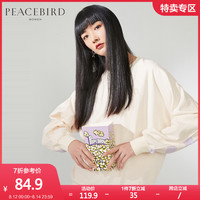 太平鸟条纹拼接针织衫女2020春季新款宽松休闲廓形长袖浅色卫衣女