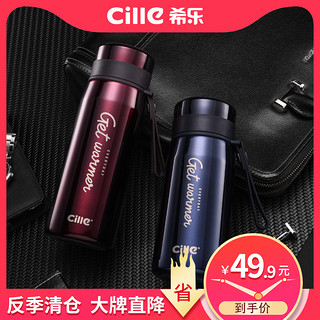 cille 希乐 双层玻璃杯磁弹茶水分离水杯男士磁吸茶仓便携防烫茶杯2024新 本色 400ml