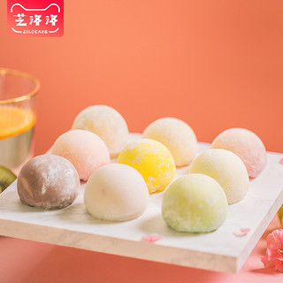 芝洛洛雪媚娘甜品日本大福水果糯米糍果子网红零食冰淇淋