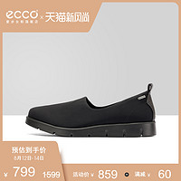 ECCO爱步一脚蹬鞋懒人鞋女 舒适厚底休闲皮鞋单鞋女 贝拉280213