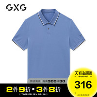 GXG男装2020年夏季新款商场同款天蓝色POLO衫男休闲刺绣短袖T恤 天蓝色 170/M