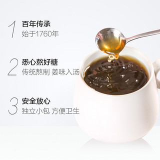 寿全斋姜小宝 红糖姜茶块大姨妈168g姜糖体寒调理黑糖姜茶小袋装