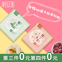 明安旭 纯化魔芋粉早晚代餐饱腹食品低脂肪卡精热量