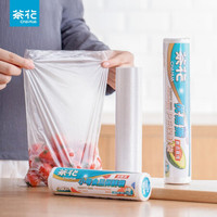 茶花 CHAHUA 保鲜袋食品袋家用手撕袋大中小号食品PE点断式保鲜袋 【大号250*350mm】1卷100只