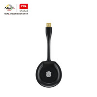 TCL TTP-02 无线传屏器