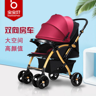 宝宝好  婴儿推车双向避震儿童手推车 高景观轻便折叠婴儿车伞车 C8-605咖啡色