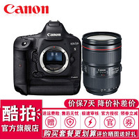佳能（Canon) EOS-1D X Mark II 全画幅4K专业单反相机 1DX2 24-105mm f/4L IS II USM 套餐五