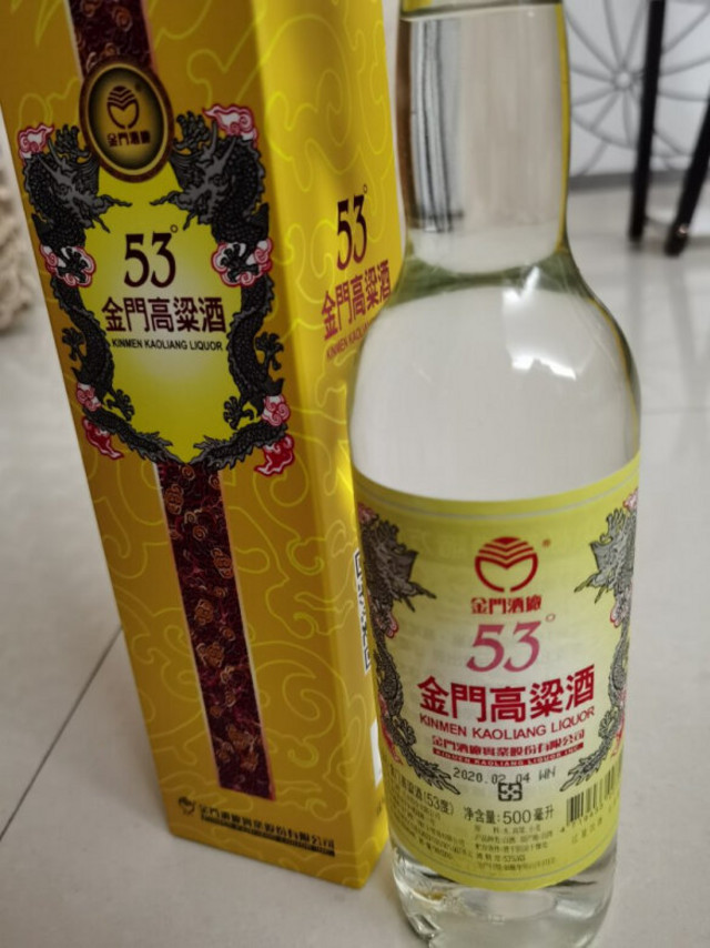 包装好，酒的生产日期是今年的。