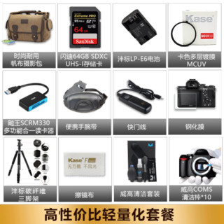 佳能（Canon）EOS 6D Mark II 6D2全画幅数码单反相机 （24-105 II/70-200 F4L）套装 大师专业套装