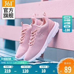361运动鞋女2020春夏季新款女鞋网面舒适休闲跑鞋女士轻便跑步鞋
