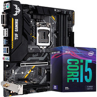 华硕ASUS B365主板(LGA 1151)+英特尔i5-9400F CPU处理器台式电脑板U套装 TUF B365M-PLUS G+i5 9400F