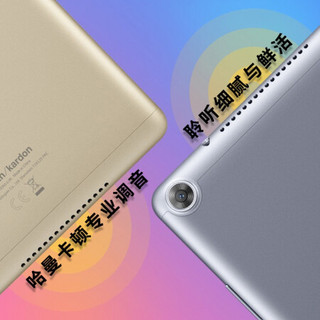 华为M6平板电脑10.8英寸二合一2K高清办公娱乐平板ipad 麒麟980八核 4+128G 全网通版（原装磁吸键盘） 指纹|人脸识别 蓝牙 WIFI 护眼模式