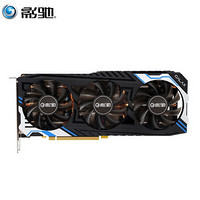 影驰 RTX 2060/2060 super组装台式机电脑主机电竞游戏吃鸡独立显卡 影驰 RTX 2060super 大将