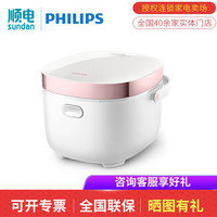 飞利浦(PHILIPS) 电饭煲 家用智能预约触摸操控2L迷你电饭锅 HD3081/00智芯IH电磁