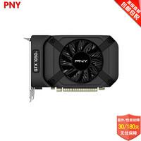 PNY 必恩威游戏显卡 2/4GB内存 电竞显卡 GeForce GTX 1050 1050 2GB 单风扇