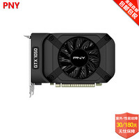 PNY 必恩威游戏显卡 2/4GB内存 电竞显卡 GeForce GTX 1050 1050 4G 单风扇