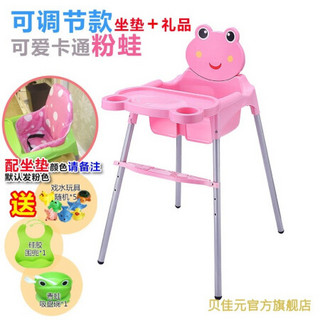 儿童餐椅宝宝吃饭座椅 婴儿餐桌椅宝宝吃饭多功能座椅子 可折叠可伸缩调高度 可调节款青蛙+礼品