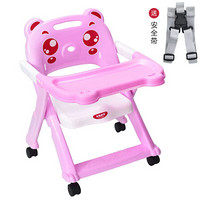 儿童餐椅宝宝餐椅婴幼儿折叠餐椅BB座椅餐桌椅小孩吃饭椅子 新款粉色折叠+安全带+固定带+轮子