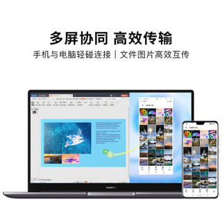 华为笔记本MateBook D 14 15高性能全面屏锐龙轻薄本超极本学生商务办公手提笔记本电脑 灰D15｜R5-3500U+16G+512G集显 标配  预装Win10+正版Office软件