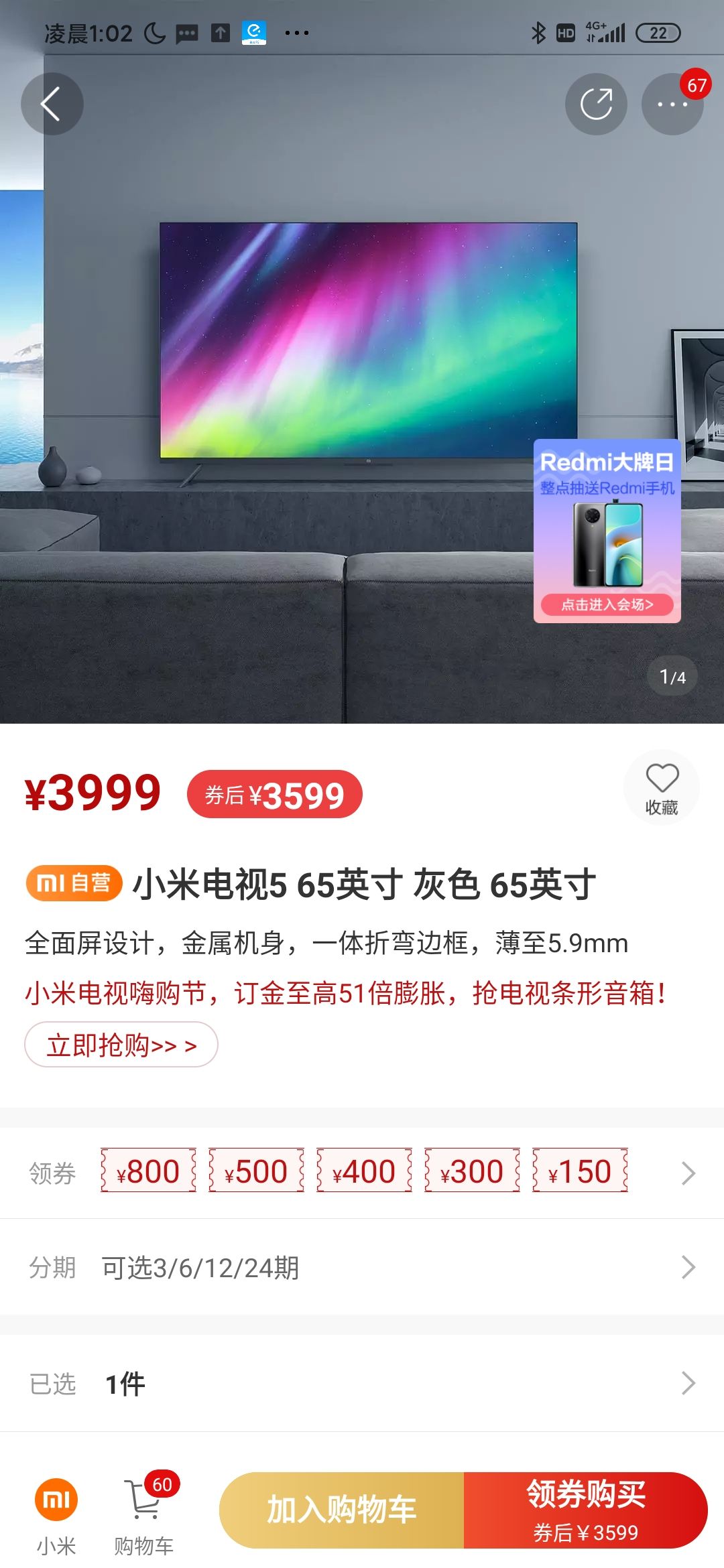 mi小米小米电视5l65m6565英寸4k液晶电视