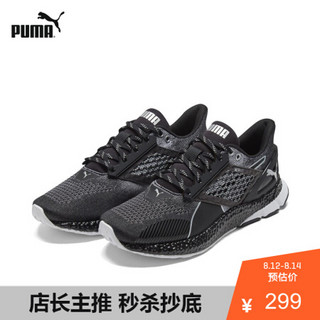 PUMA彪马官方 新款女子缓震跑步鞋HYBRID ASTRO 192808 灰色-黑色 04 38