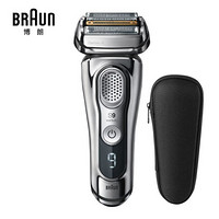 博朗 BRAUN 9030须刀礼盒套装