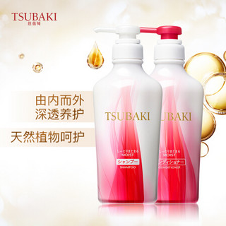 资生堂 丝蓓绮（TSUBAKI）汲萃柔润洗护套装（洗发露450ml*2+护发素450ml）（日本进口/柔润滋养/男女适用）