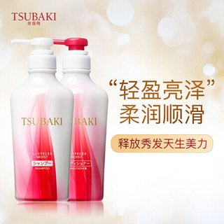 资生堂 丝蓓绮（TSUBAKI）汲萃柔润洗护套装（洗发露450ml*2+护发素450ml）（日本进口/柔润滋养/男女适用）