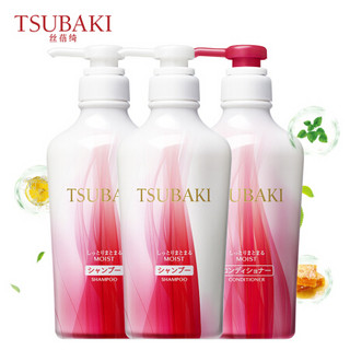 资生堂 丝蓓绮（TSUBAKI）汲萃柔润洗护套装（洗发露450ml*2+护发素450ml）（日本进口/柔润滋养/男女适用）