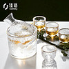佳佰 日式清酒壶酒杯套装家用可温酒冰酒创意金边锤纹玻璃清酒具