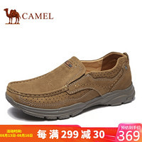 骆驼（CAMEL） 时尚舒适轻盈透气休闲鞋男 A012307180 古铜 44